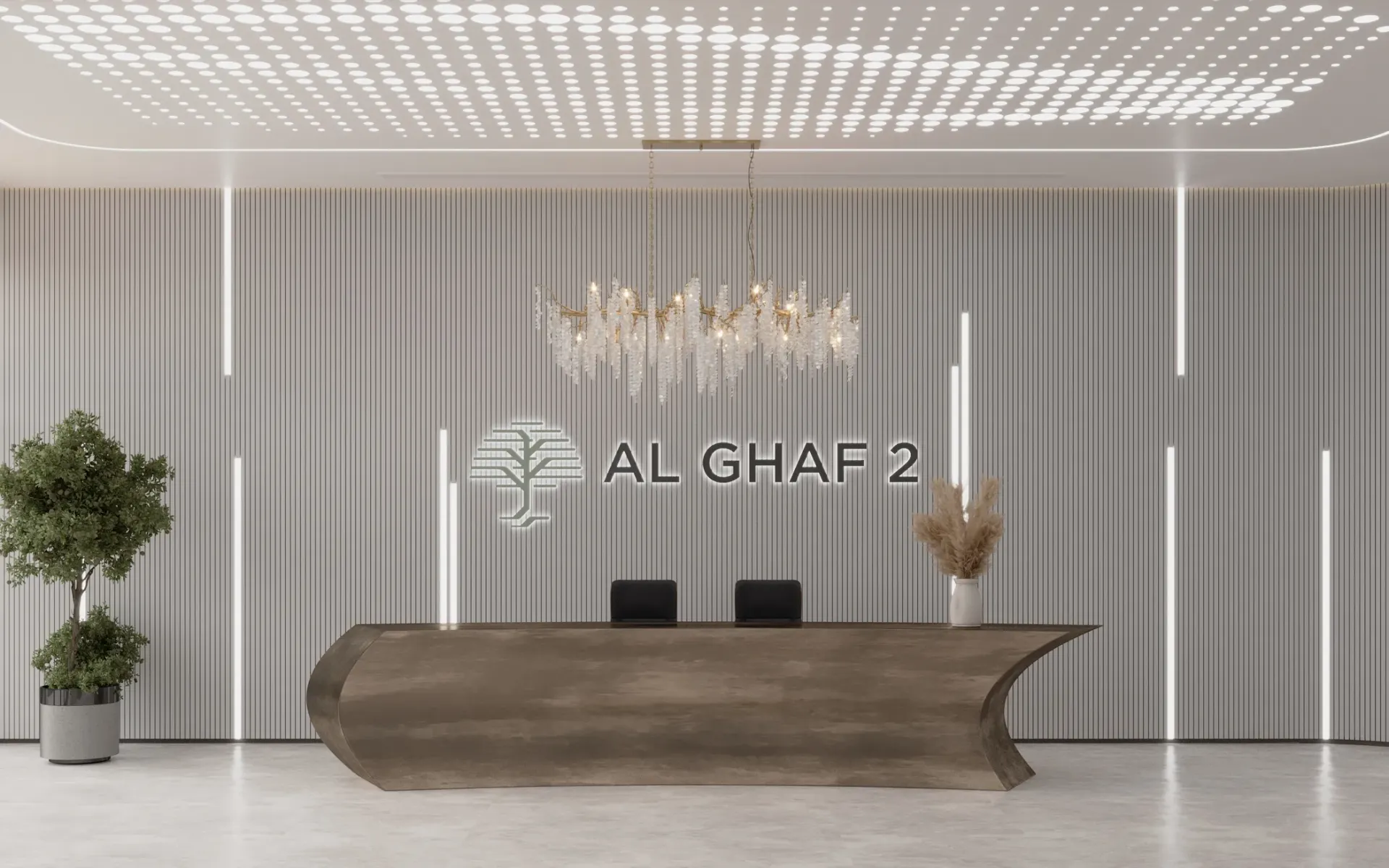 Al Ghaf 2 — лобби